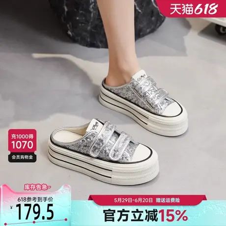 戈美其帆布鞋女款2025新款厚底百搭魔术贴亮片包头半拖鞋女春外穿图片