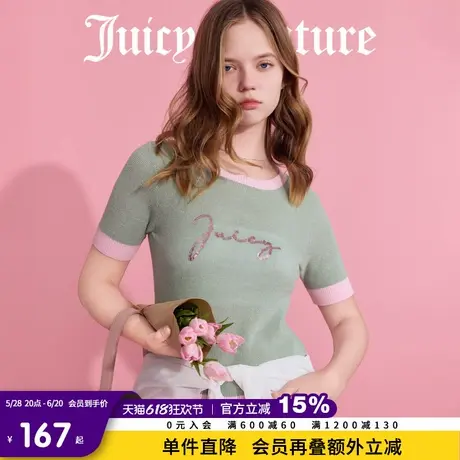 Juicy Couture橘滋2025春夏新款美式复古珠片刺绣短袖针织衫T恤女商品大图