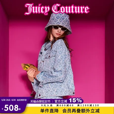 Juicy Couture橘滋2025年夏新款美式休闲风印花牛仔外套女图片