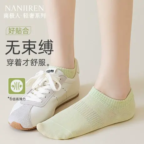 南极人袜子女款短袜防臭吸汗高弹透气夏季夏薄款简约女士短筒袜子商品大图