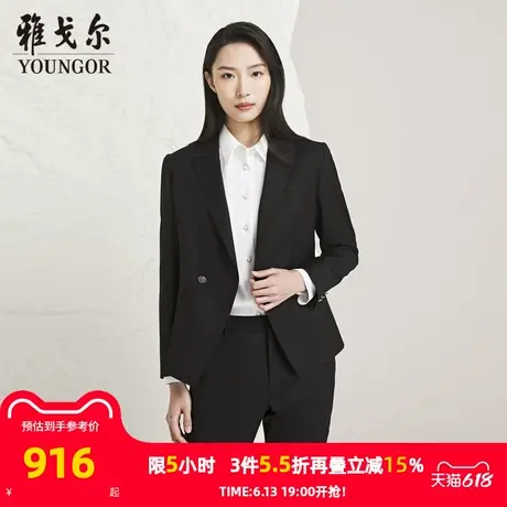 【商场同款】雅戈尔女士西服春季新款官方商务休闲西装外套S3965图片