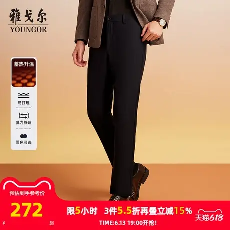 【弹力保暖】雅戈尔秋冬季官方新款休闲裤商务通勤加厚针织长裤子商品大图