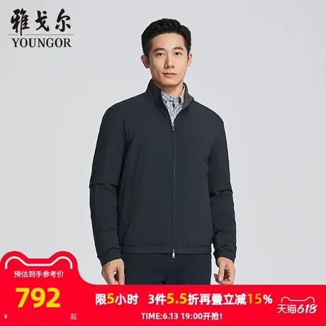 【商场同款】雅戈尔男士夹克春季新款官方商务休闲棉夹克外套男图片
