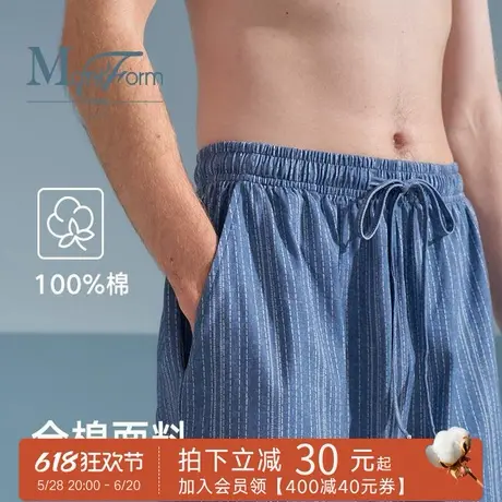 曼妮芬棉质生活夏季男士纯棉四角裤中腰五分裤短裤内裤男2025新款商品大图