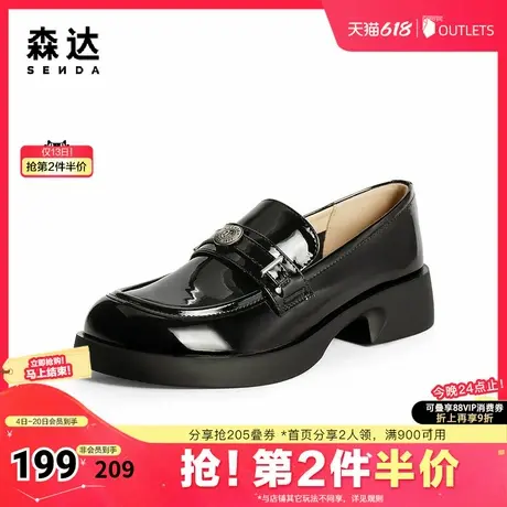 森达厚底乐福鞋女鞋2024秋季新款学院风百搭通勤舒适单鞋ZCC56CA4图片