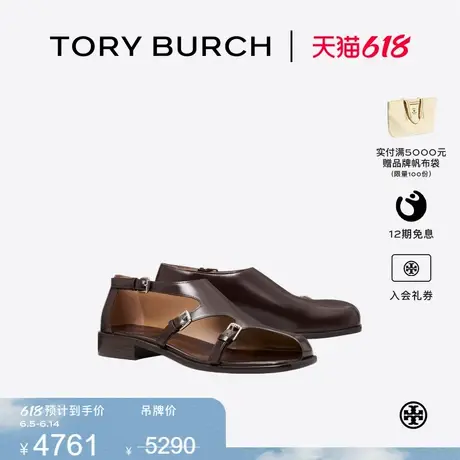 TORY BURCH 汤丽柏琦 多搭扣孟克鞋女鞋 166538图片