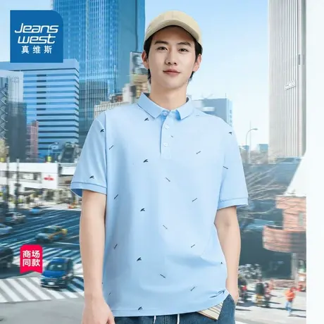 【商场同款】真维斯男装2025夏季新款男士商务印花短袖POLO衫爸爸商品大图