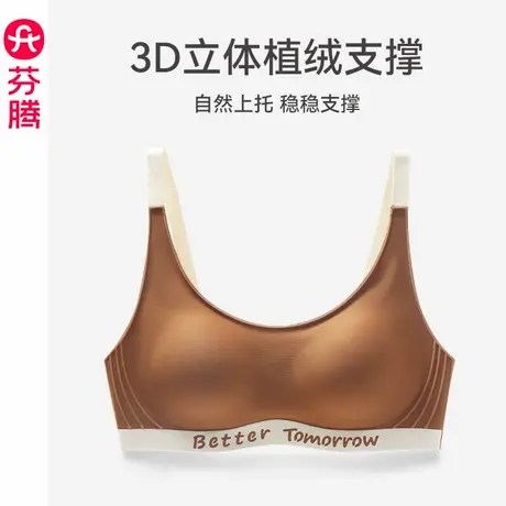 芬腾内衣女上托防下垂聚拢光面文胸女款性感透气收副乳无钢圈胸罩图片