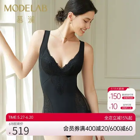 爱慕美体女收腹薄款带杯连体塑身衣内衣AD35921商品大图