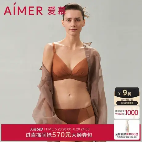 【洞力装】爱慕洛神烟雨内衣女无钢圈中厚杯小胸聚拢透气性感文胸商品大图