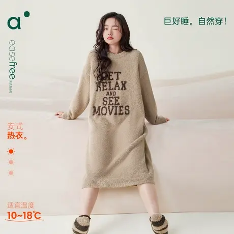 安之伴【巨保暖半边绒】珊瑚绒睡裙女秋冬款休闲宽松家居服中长款商品大图