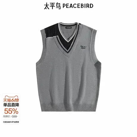 【商场同款】太平鸟男装毛衣秋季新款撞色背心针织衫潮 B2ECE3256图片
