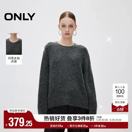 ONLY奥莱2025夏季新款经典百搭圆领宽松显瘦毛衣针织衫女图片