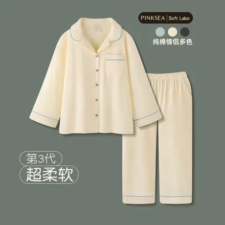 纯棉睡衣春秋新款纯色磨毛长袖情侣家居服可外穿大码男女士套装商品大图