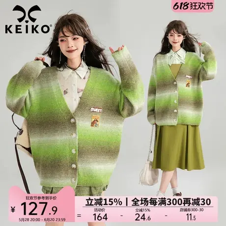KEIKO 牛油果绿渐变针织开衫女2025春季羊毛混纺软糯V领毛衣外套图片