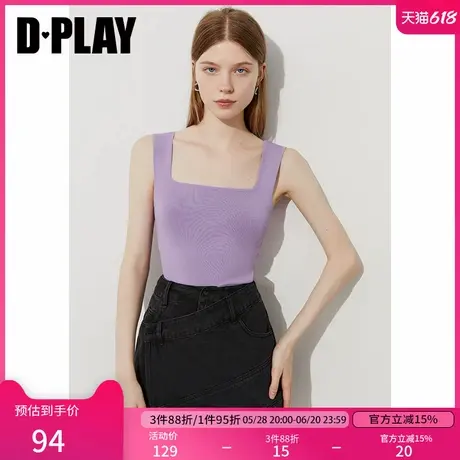 DPLAY2025年夏季新款紫色方领针织背心螺纹内搭女无袖吊带上衣商品大图