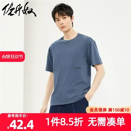 佐丹奴T恤男装纯棉针织重叠口袋织标圆领短袖T恤 13024205商品大图