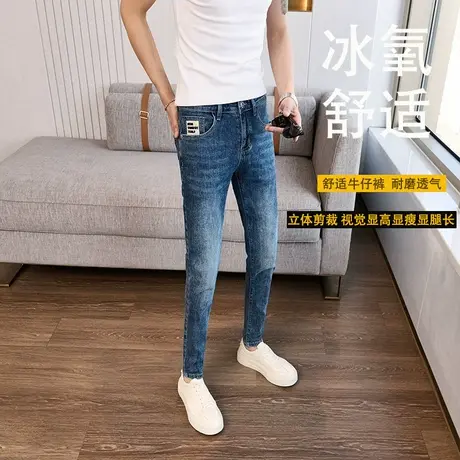 2024夏季蓝色修身九分牛仔裤男潮字母刺绣铅笔裤韩版青年小脚裤图片