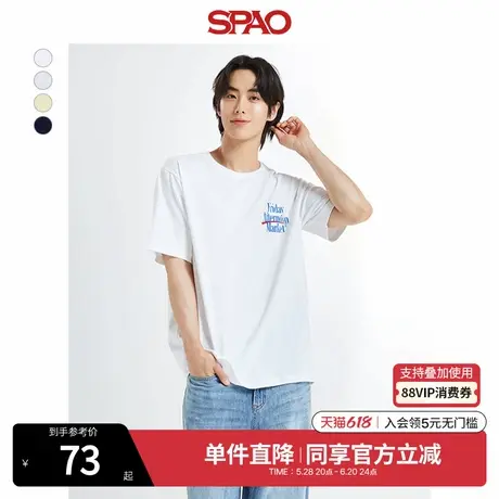 SPAO韩国同款夏季男士简约时尚字母印花短袖T恤SPRPE37C61图片