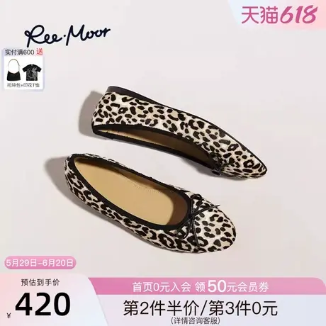REEMOOR睿慕2025春夏新款马毛豹纹蝴蝶结芭蕾舞鞋平底单鞋女鞋商品大图