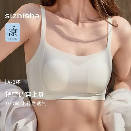 【小抹胸内衣女】超薄兔耳杯无痕显胸小无钢圈防走光文胸夏天商品大图
