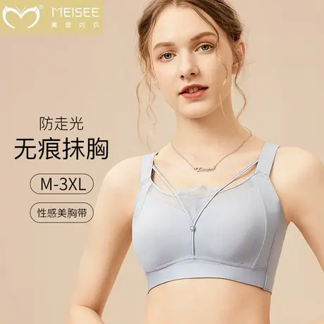 美思内衣女大胸显小收副乳聚拢无痕上托无钢圈缩胸显瘦兔耳朵文胸商品大图