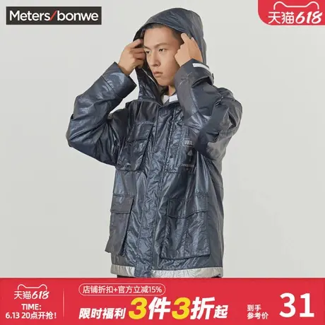美特斯邦威亮面连帽外套男韩版ins宽松印花夹克上衣时尚休闲百搭图片