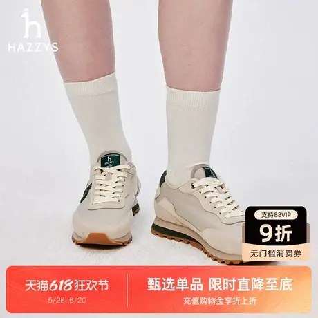 Hazzys哈吉斯时尚休闲鞋女秋季新款运动德训鞋潮图片