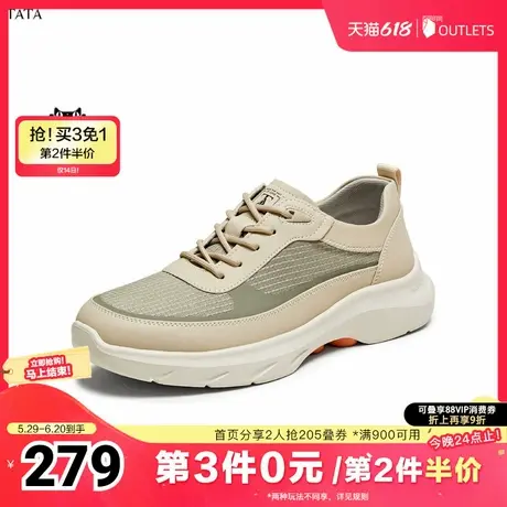 TATA/他她2025夏舒适百搭休闲男鞋新款PET01AM5奥莱商品大图
