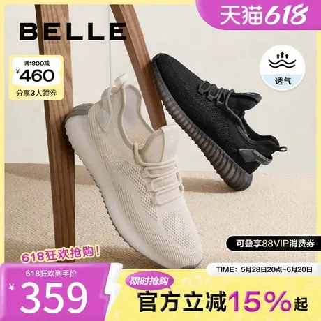 百丽飞织网面透气休闲鞋男鞋新款舒适运动鞋椰子鞋A1164CM3商品大图