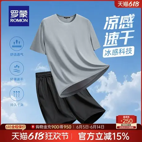 【冰丝凉感】罗蒙男士透气短袖T恤套装2025夏季薄款运动休闲短裤商品大图