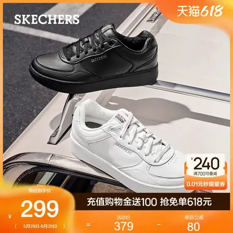 Skechers斯凯奇夏季男鞋厚底缓震复古板鞋休闲鞋舒适百搭小白鞋商品大图
