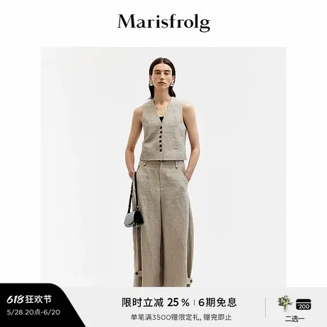 【无压力职场】玛丝菲尔夏季时尚气质无领撞色西装马甲女图片