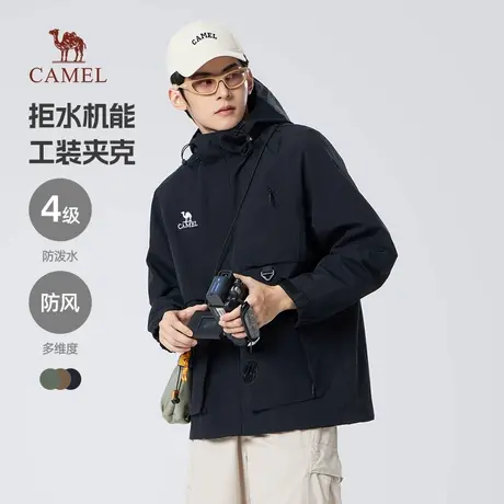 骆驼男装工装夹克户外山系外套男女轻量防风防水登山服春秋旅行服商品大图