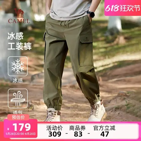 骆驼男装卫裤男款2025春夏宽松凉感多口袋户外工装时尚潮流休闲裤商品大图