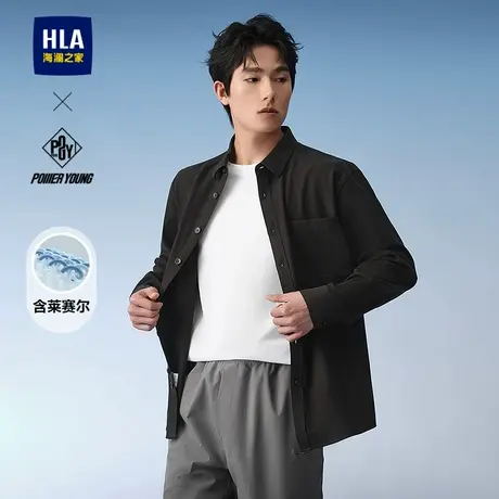 HLA/海澜之家POWER YOUNG系列长袖衬衫25春夏新含莱赛尔上衣男图片