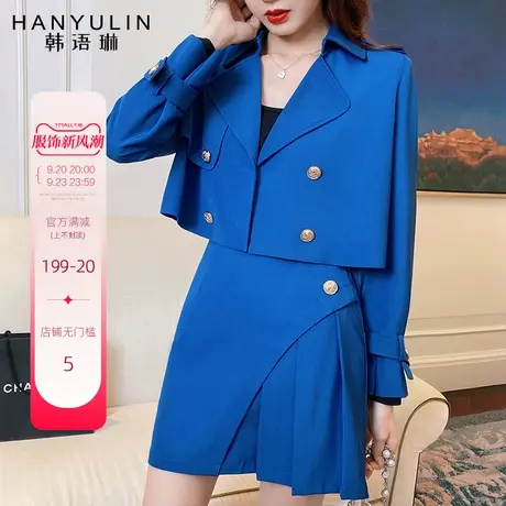 韩语琳短外套女秋季年新款韩版深蓝色上衣半身裙子组合两件套商品大图