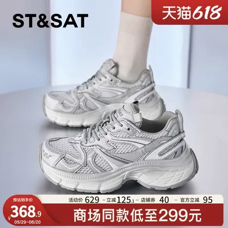 星期六时尚老爹鞋女2025新款百搭网面透气厚底增高运动休闲鞋女鞋商品大图