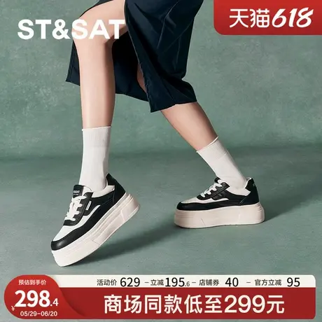 星期六休闲板鞋春秋新款小白鞋学院通勤舒适女鞋SSC3112333商品大图