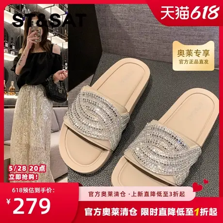星期六爆款厚底凉鞋女2025新款夏季外穿水钻一字带增高休闲沙滩鞋图片