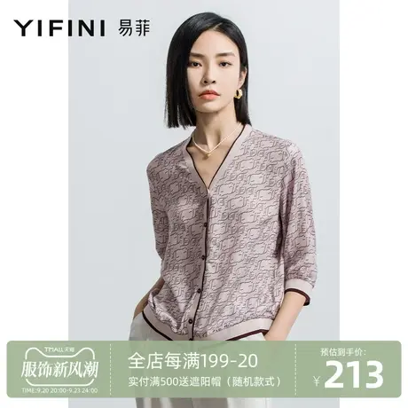 Yifini/易菲印花上衣外套女2023春秋新款V领宽松短款开衫雪纺衫图片