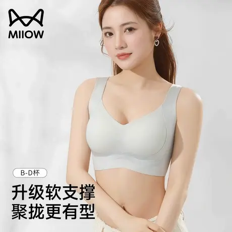 猫人内衣女士小胸聚拢显大软支撑上托胸罩防下垂全面提拉承托文胸商品大图