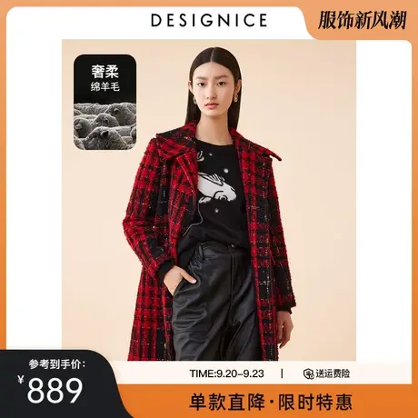 商场同款迪赛尼斯冬季格纹中长款粗花呢羊毛大衣女毛呢外套商品大图