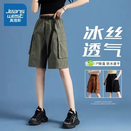 NW真维斯冰丝休闲短裤女士夏季2025新款工装五分裤子薄款运动中裤商品大图