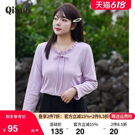 显瘦大码胖MM上衣女秋冬新款木耳边宽松针织衫打底套头长袖T恤女商品大图