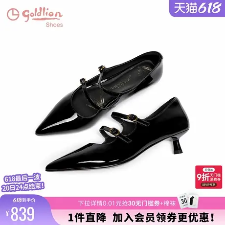 金利来女鞋商场同款春秋优雅3cm细跟尖头单鞋 漆皮浅口玛丽珍鞋女图片