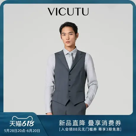 VICUTU/威可多男士商务西服马甲春季新款商务百搭马甲图片