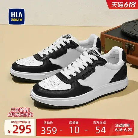 HLA/海澜之家板鞋男新款夏季百搭现在滑板鞋黑白熊猫小白鞋运动鞋商品大图