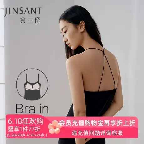 免穿文胸】桑蚕丝bra-in打底小衫女金三塔带胸垫舒适内搭吊带背心商品大图