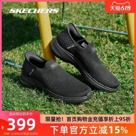 Skechers斯凯奇男士一脚蹬健步鞋闪穿系列秋透气懒人鞋简约休闲鞋商品大图